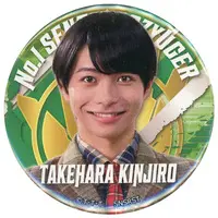 Badge - No.1 Sentai Gozyuger