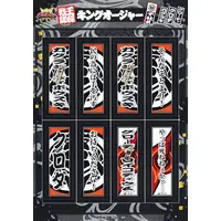 Stickers - Ohsama Sentai King-Ohger / Hachi Ohger