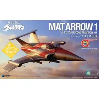 Resin cast kit - Plastic model - Return of Ultraman