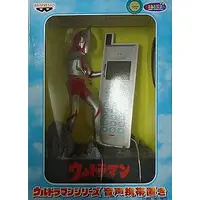 Figure (ウルトラマン 「ウルトラマン」 ウルトラマンシリーズ 音声携帯置き)