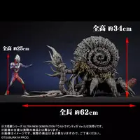 Figure - Ultraman Tiga / Gatanothor