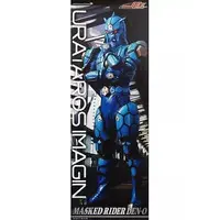 Poster - Kamen Rider Den-O / Urataros
