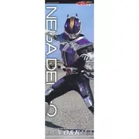 Poster - Kamen Rider Den-O / Kamen Rider Den-O & Kamen Rider Nega Den-O