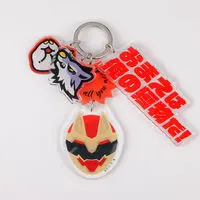 Premium Bandai Limited - No.1 Sentai Gozyuger / GozyuWolf