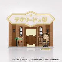 Premium Bandai Limited - No.1 Sentai Gozyuger