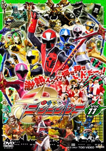 DVD - Shuriken Sentai Ninninger