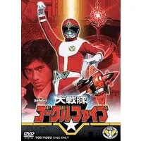 DVD - Dai Sentai Goggle V