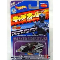 Toys - Kamen Rider Ryuki / Kamen Rider Ryuga