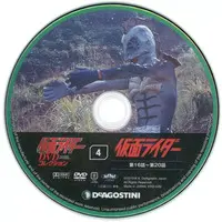 DVD - Kamen Rider DVD Collection