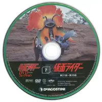 DVD - Kamen Rider DVD Collection