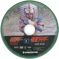 DVD - Kamen Rider DVD Collection