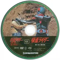 DVD - Kamen Rider DVD Collection