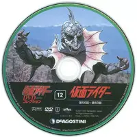 DVD - Kamen Rider DVD Collection