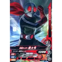 Ganbarizing - Kamen Rider / Kamen Rider 2