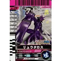 Ganbarizing - Ganbaride - Kamen Rider Den-O / Ryutaros