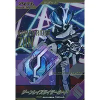 Ganbarizing - Ganba Legends - Kamen Rider Geats / Kamen Rider Ziin