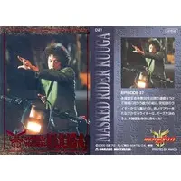 Trading Card - Kamen Rider Kuuga / Go·Badaa·Ba
