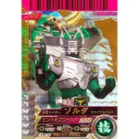 Ganbarizing - Ganbaride - Kamen Rider Ryuki / Kamen Rider Zolda