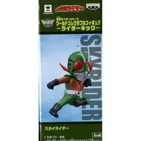 World Collectable Figure - Kamen Rider (Skyrider) / Skyrider (Character)
