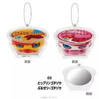 Key Chain - Mirror - Kamen Rider Gavv / Gochizo