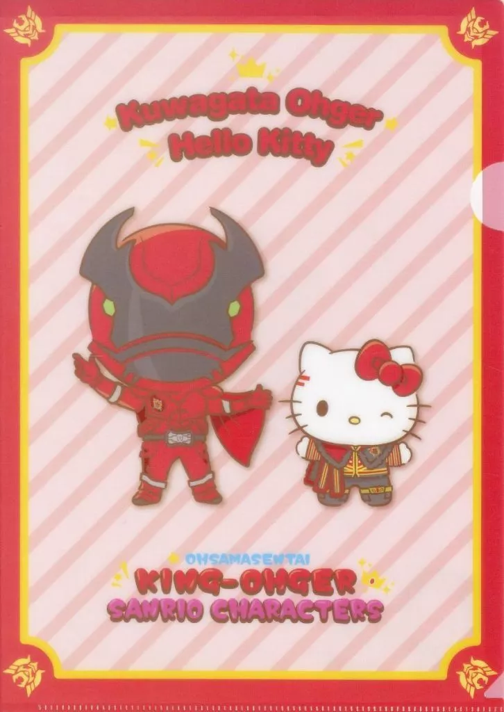 Ohsama Sentai King-Ohger x Sanrio Characters - Sanrio characters / Kuwagata Ohger