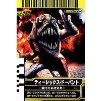 Ganbaride - Ganbarizing - Kamen Rider W