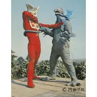 Trading Card - Ultraman Leo / Alien Boze