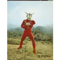 Trading Card - Ultraman Leo