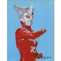 Trading Card - Ultraman Leo / Ultraman Leo (Character)