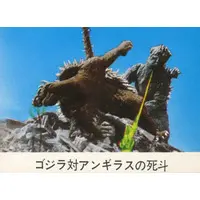 Trading Card - Godzilla / Anguirus