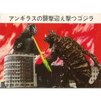 Trading Card - Godzilla / Anguirus