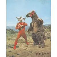 Trading Card - Ultraman Leo