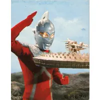 Trading Card - Ultraseven