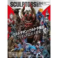 Book - Ultraseven / Miclas & Windom