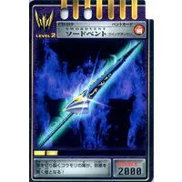 Trading Card - Kamen Rider Ryuki