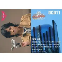 Trading Card - Kamen Rider Decade