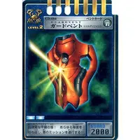 Trading Card - Kamen Rider Ryuki