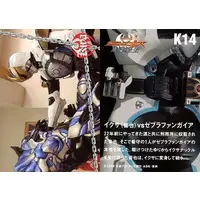 Trading Card - Kamen Rider Kiva / Kamen Rider Ixa