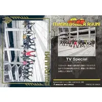 Trading Card - Kamen Rider Ryuki