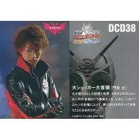 Trading Card - Kamen Rider Decade