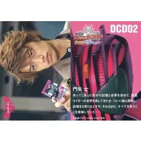 Trading Card - Kamen Rider Decade