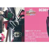 Trading Card - Kamen Rider Decade