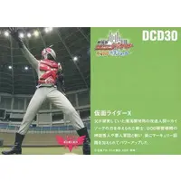 Trading Card - Kamen Rider X
