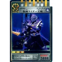 Trading Card - Kamen Rider Ryuki / Kamen Rider Ouja