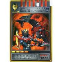 Trading Card - Kamen Rider Ryuki