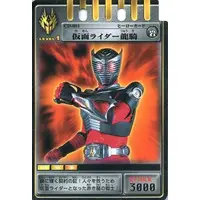 Trading Card - Kamen Rider Ryuki