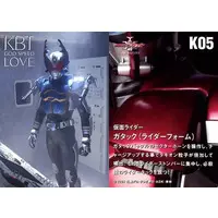 Trading Card - Kamen Rider Kabuto / Kamen Rider Gatack