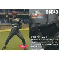 Trading Card - Kamen Rider Black