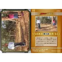 Trading Card - Kamen Rider 555