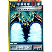 Trading Card - Kamen Rider Ryuki